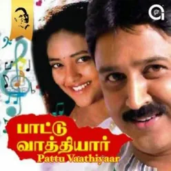 Title Song Paatu Vaathiyar